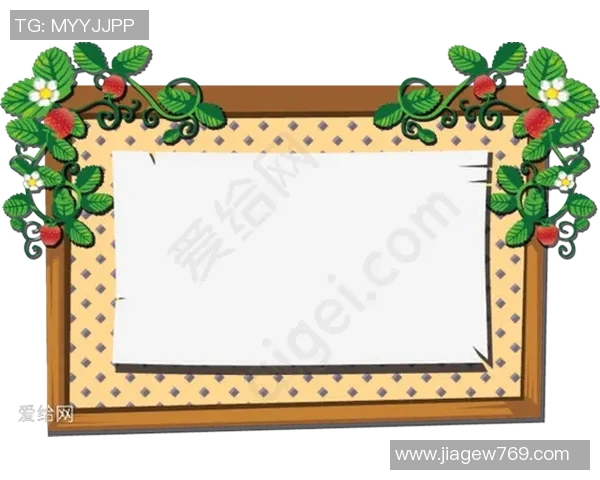 珍藏足球传奇瞬间的纪念相框设计与制作指南