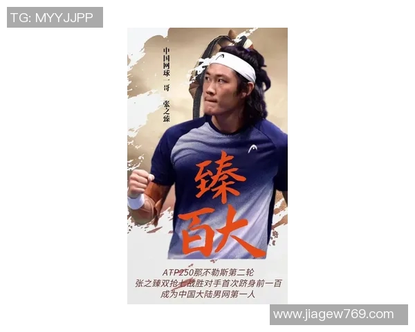 上海网球队在网球力量排行榜中荣登第九名展现强劲实力与潜力