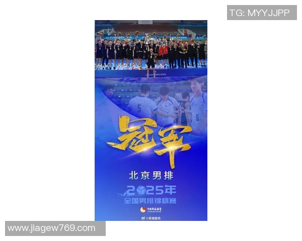 北京排球队创下排球速度新纪录引领全国排球发展新潮流