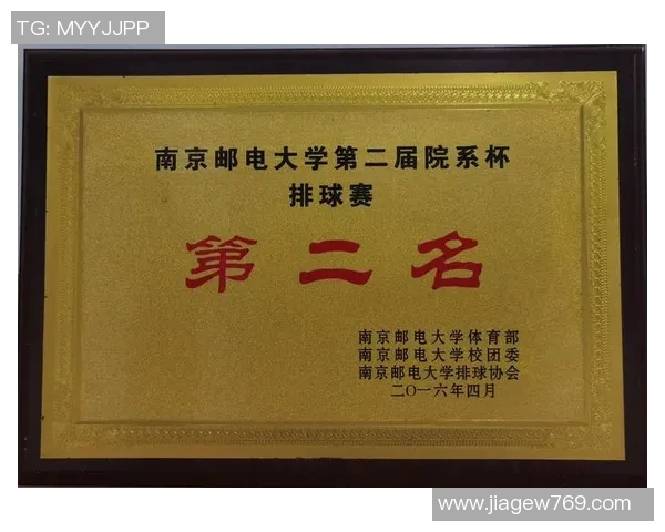 南京排球队荣登全国排球团队协作排行榜第六名展现实力与团结