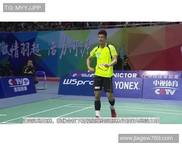 南京羽毛球队与武汉羽毛球队赛后复盘速度对比分析与战术探讨