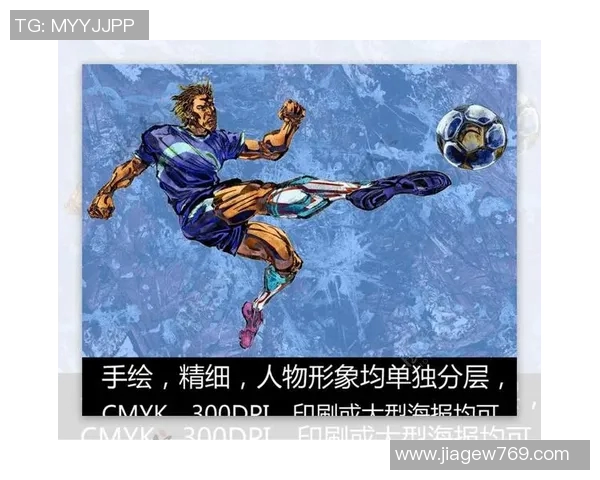 手绘足球明星的魅力瞬间与精彩故事分享