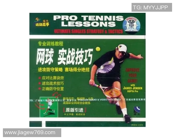 李芳独家篮球心得分享：从基础技巧到实战经验的全面解析与提升之路