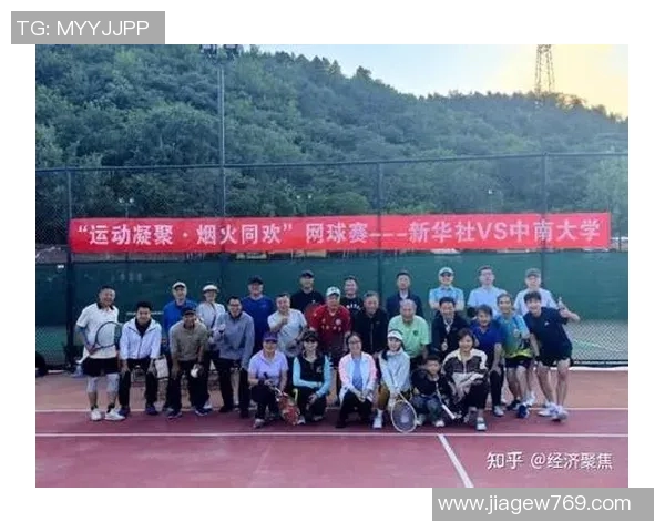 杭州网球队的节奏与激情探索网球运动的魅力与发展之路 杭州网球队的节奏与激情探索网球运动的魅力与发展之路