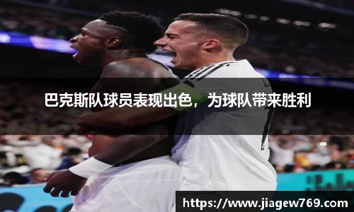 B体育官网