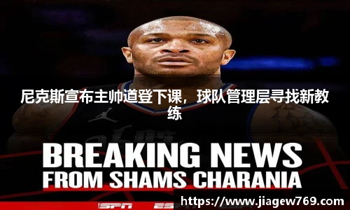 B体育官网
