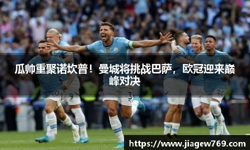 B体育bsports