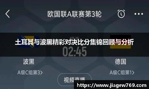 B体育官网
